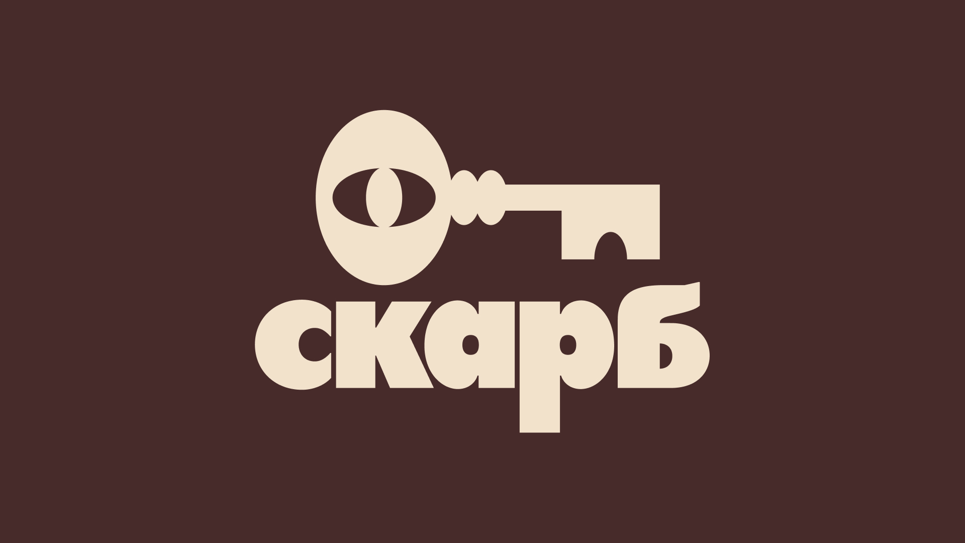 Плінфа з тризубом