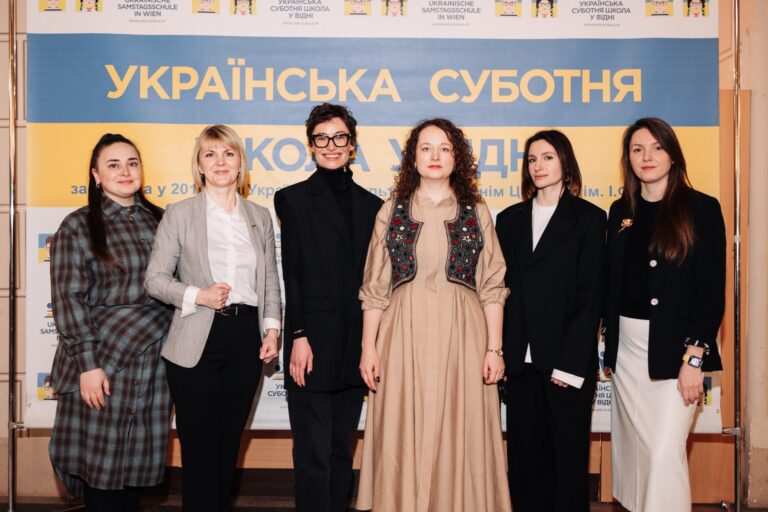 Проєкт “Скарб” представили у Відні