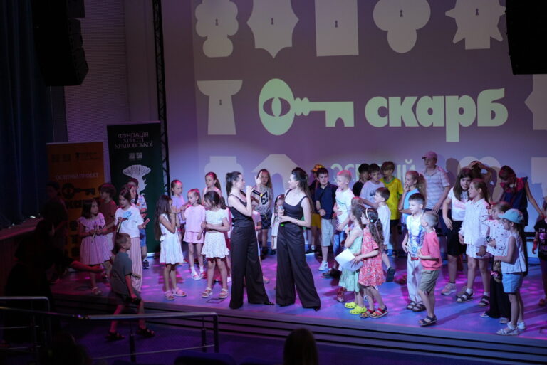 140 дітей літнього табору в Києві познайомилися зі “Скарбом”