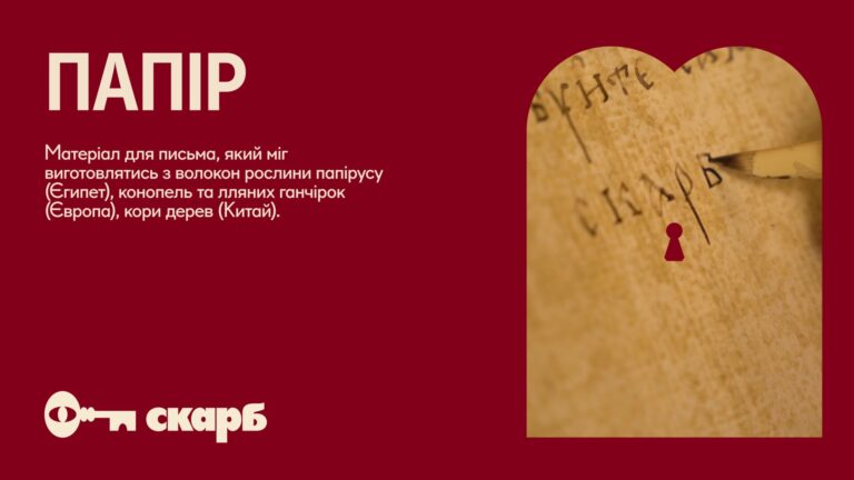 Картки для арттерапевтичного воркшопу «Письмо»